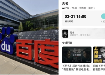 Da publicidad china grandes ganancias a Google y Facebook